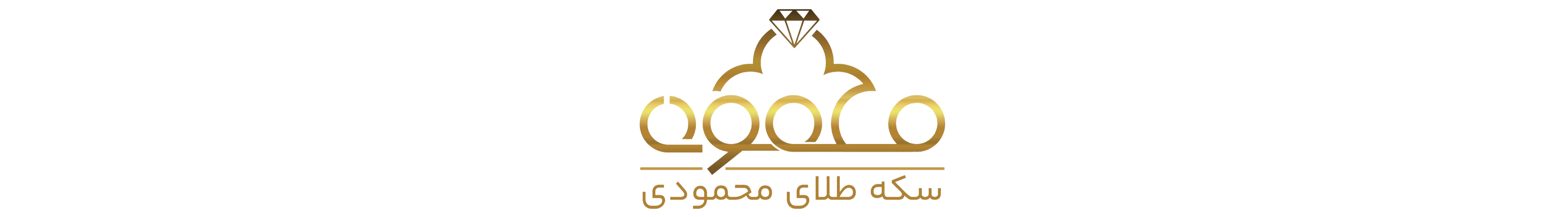 سکه طلای محمودی